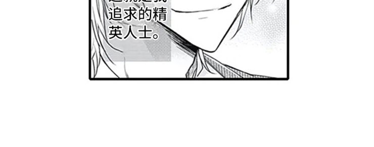 第1章：公司倒闭18