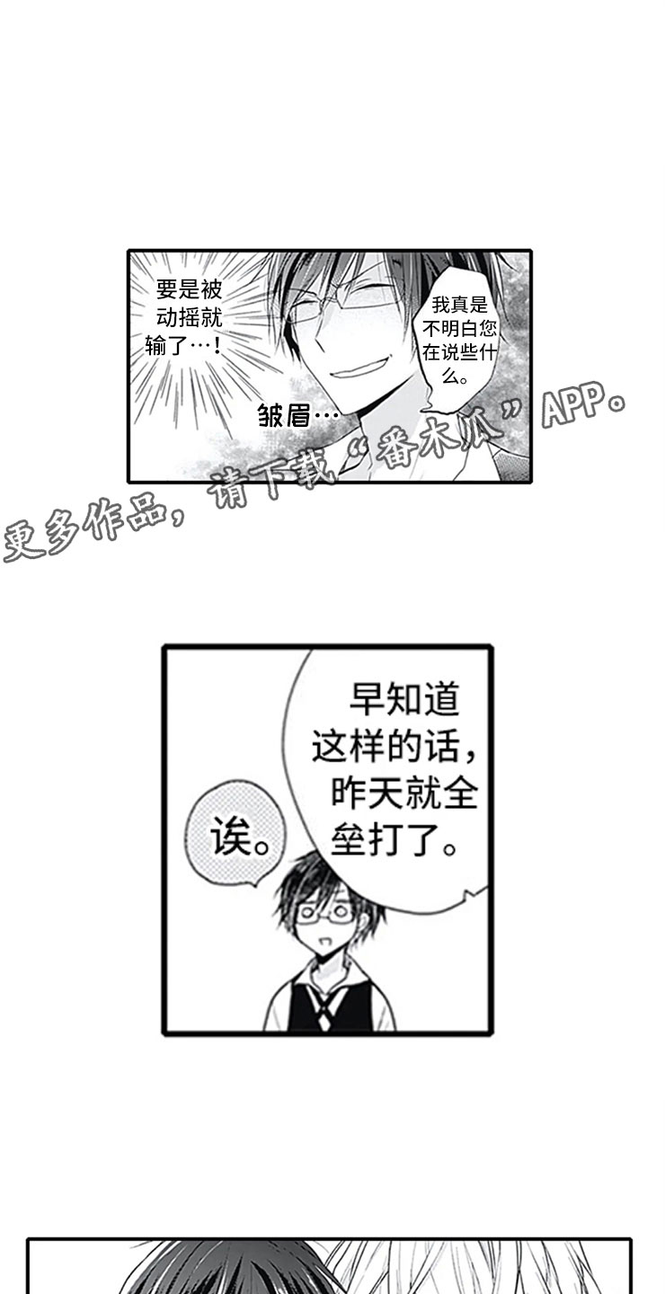 第6章：电话9