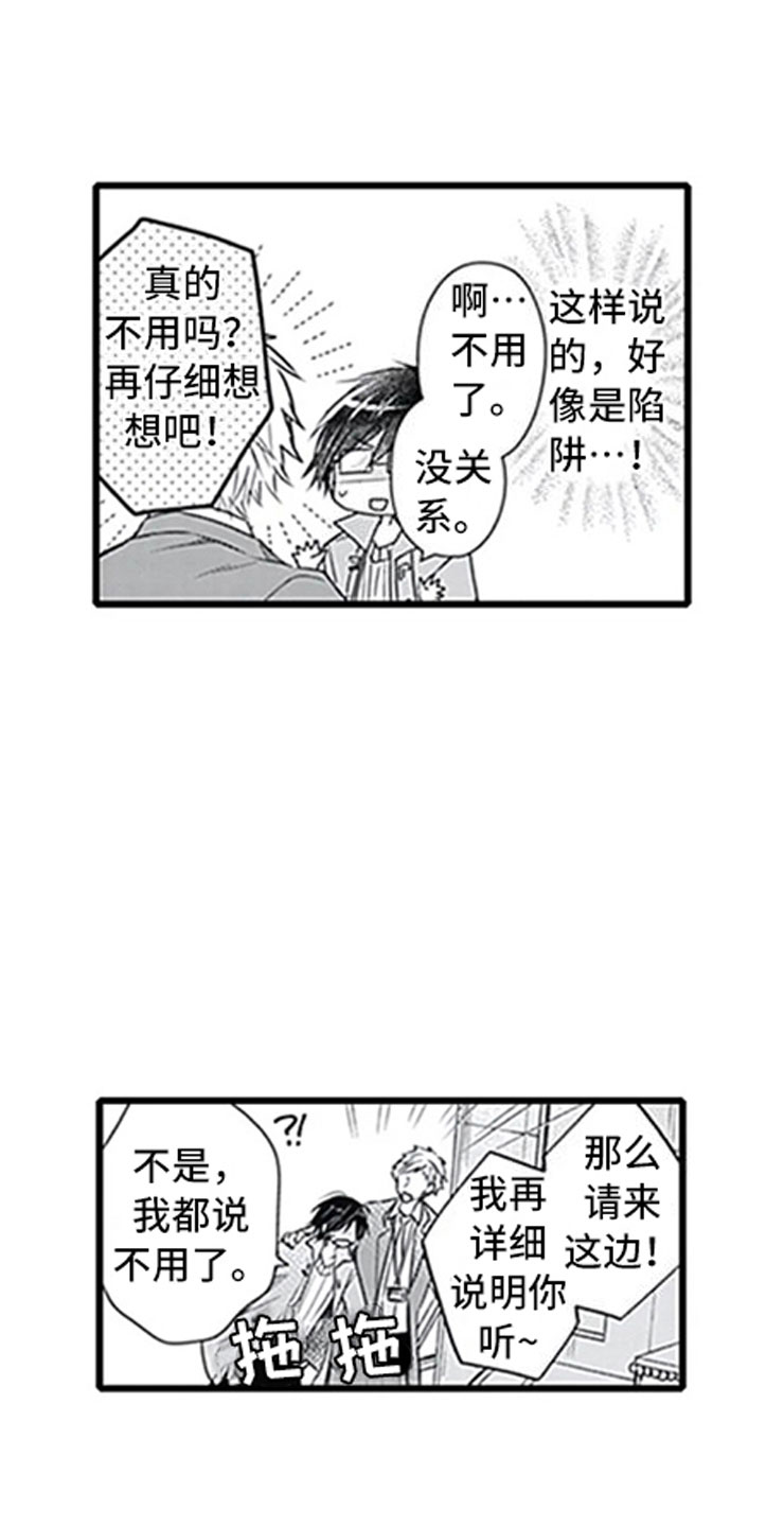 第12章：抓包3