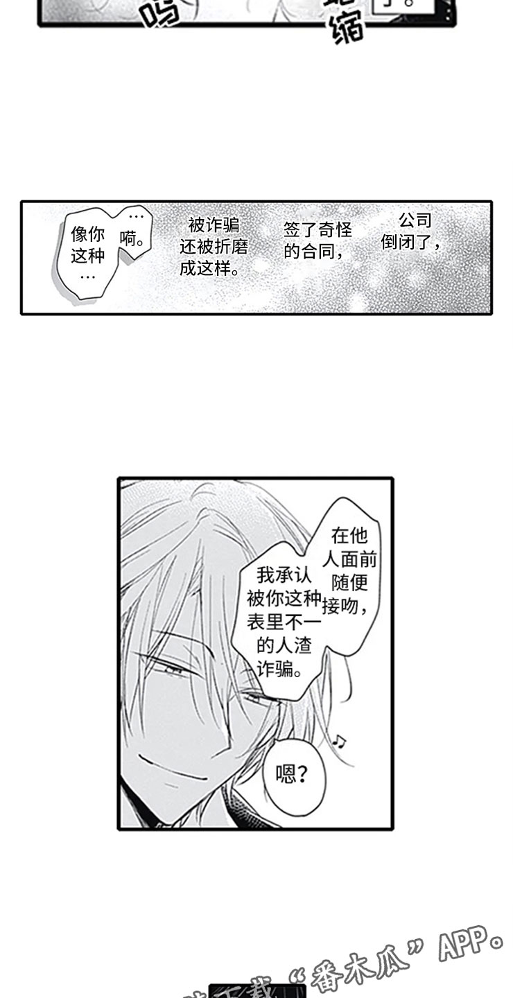 第5章：确认1