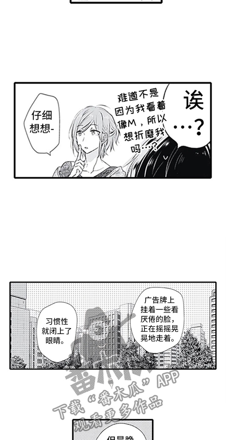 第10章：改变态度5