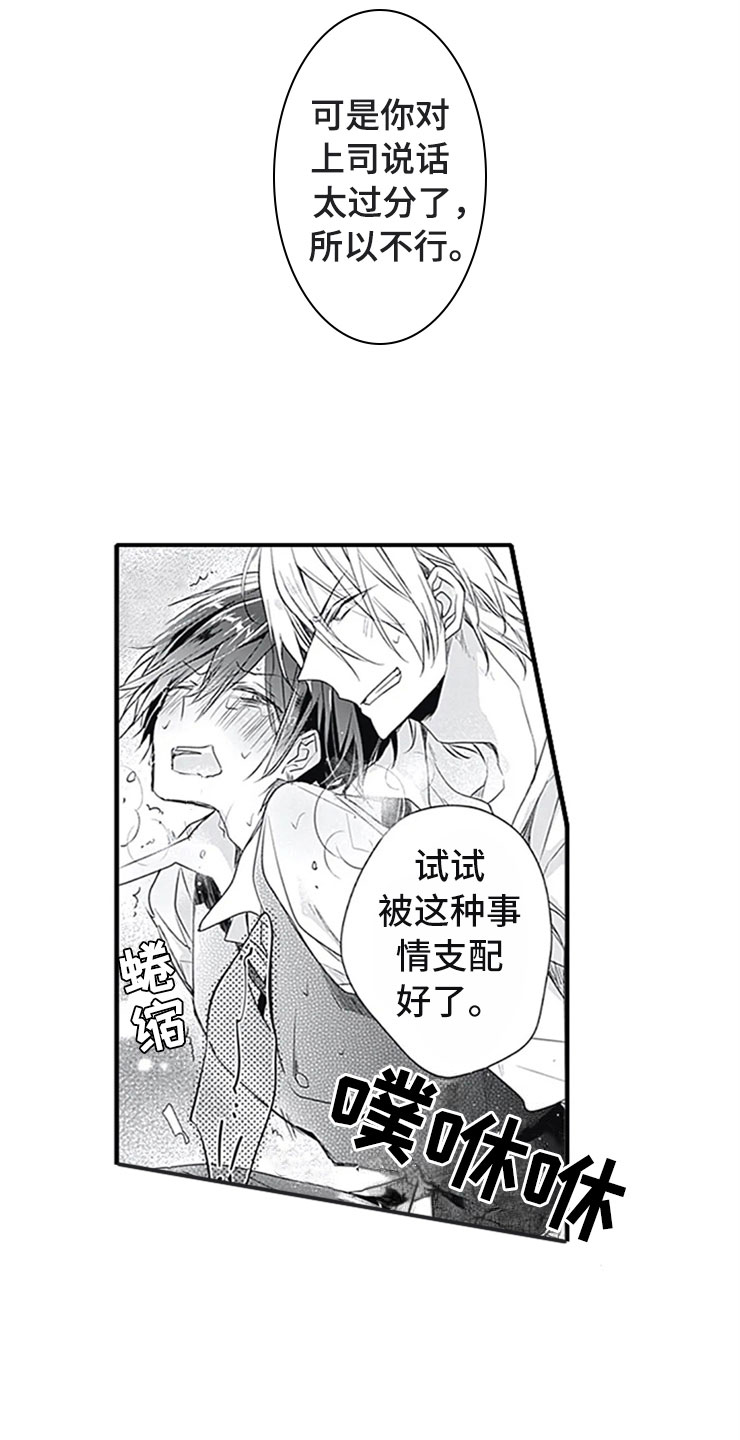 第5章：确认6