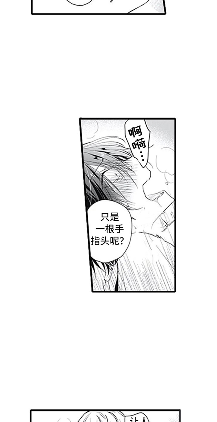 第4章：玩耍20