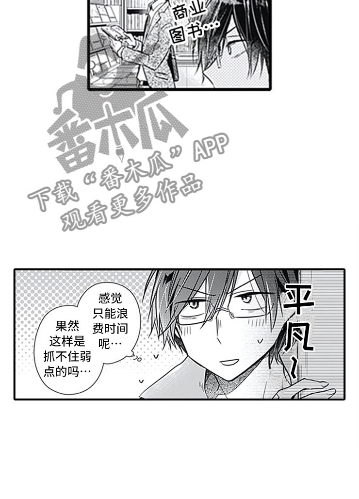 第11章：跟踪22