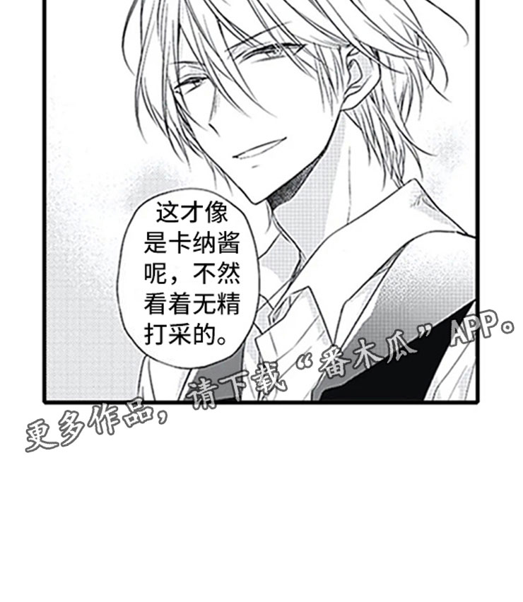 第10章：改变态度22