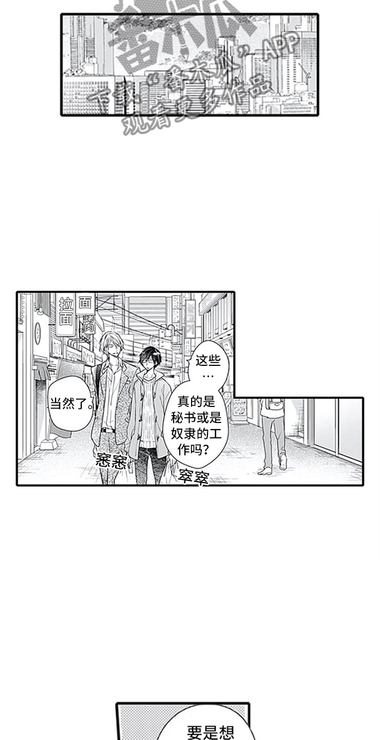 第12章：抓包20