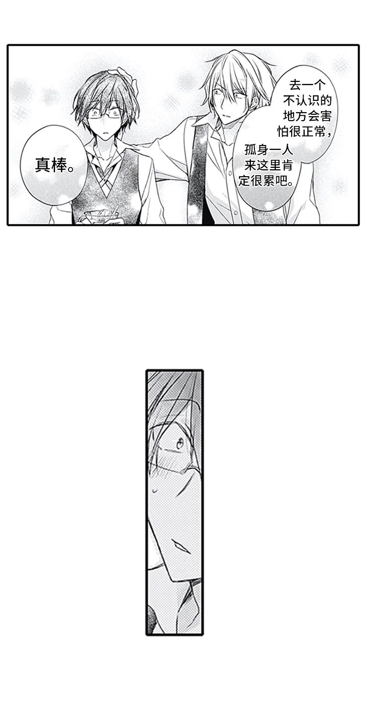 第4章：玩耍3