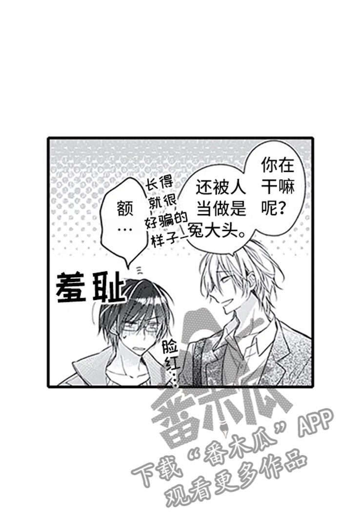 第12章：抓包10