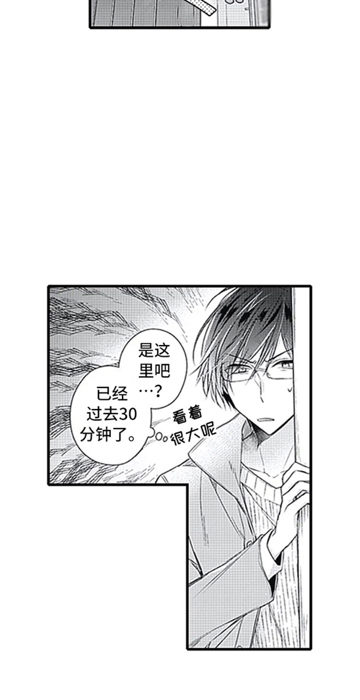第11章：跟踪18