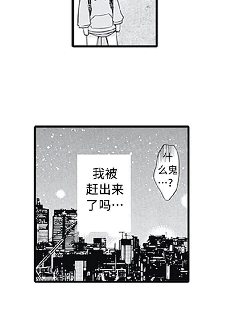 第7章：新人16