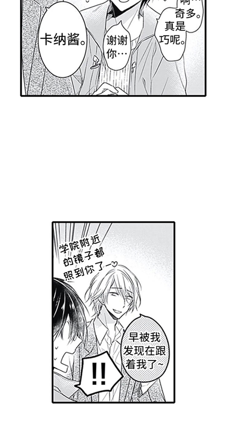 第12章：抓包9
