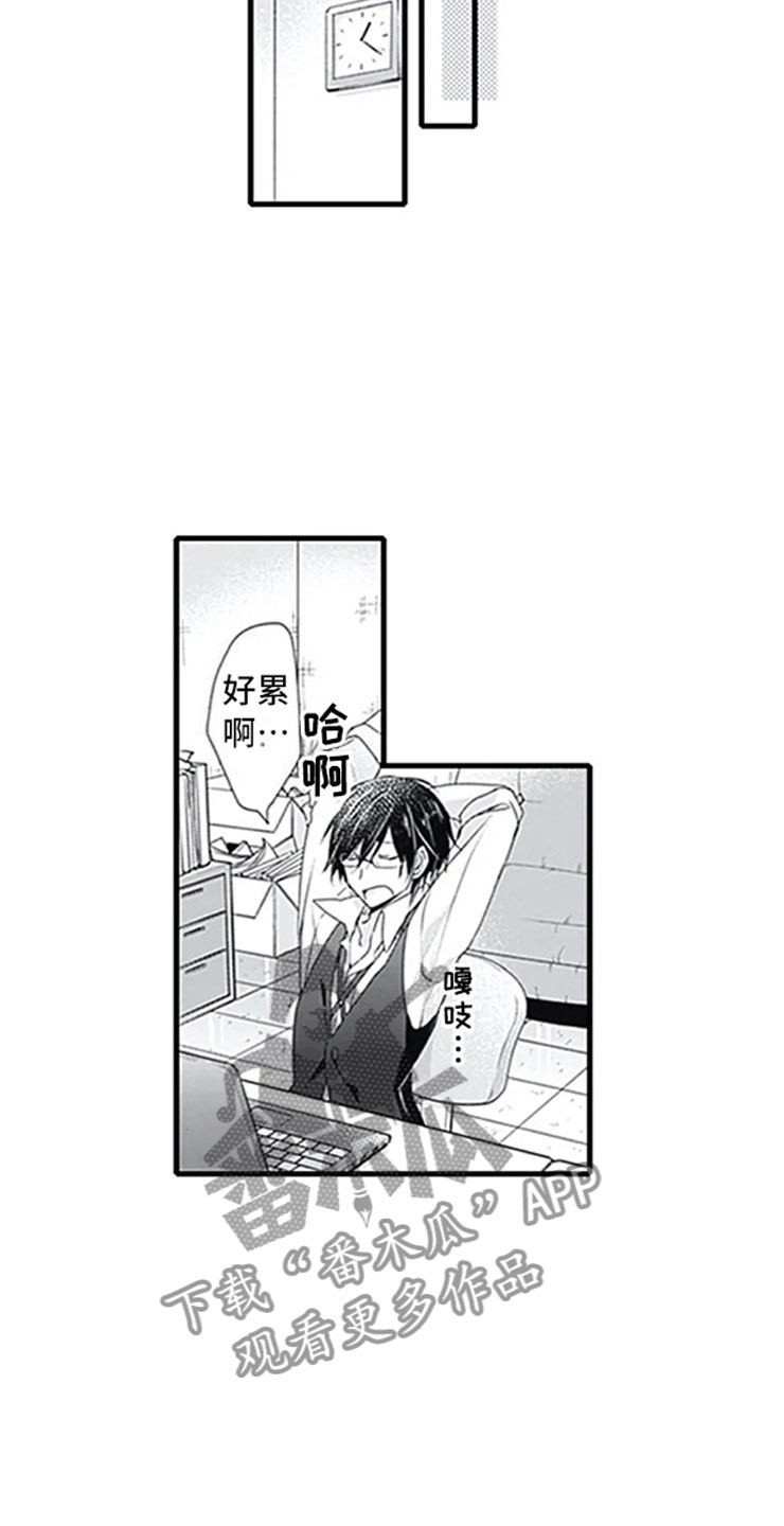 第7章：新人5