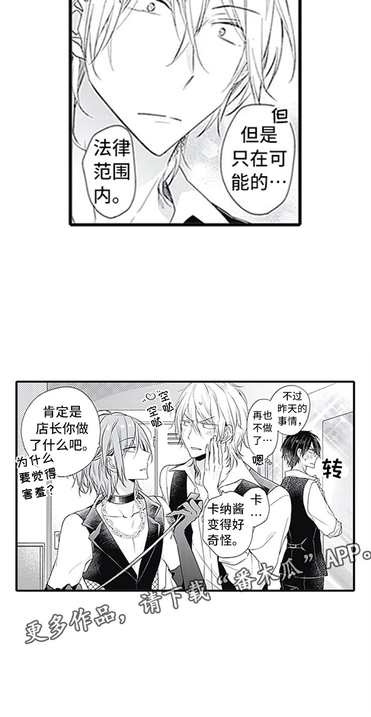 第10章：改变态度11