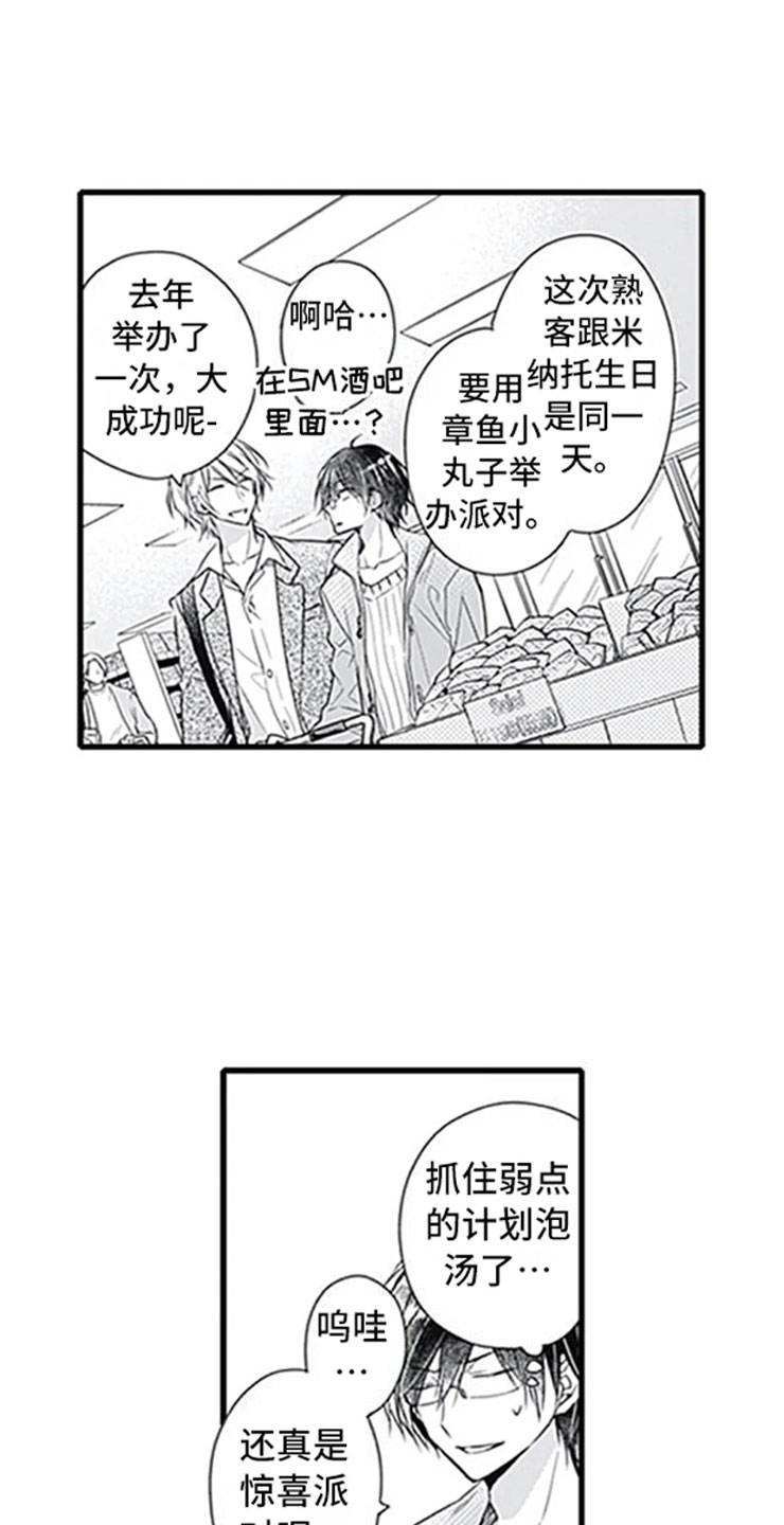 第12章：抓包16