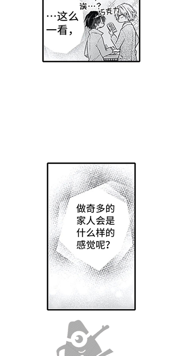 第12章：抓包19