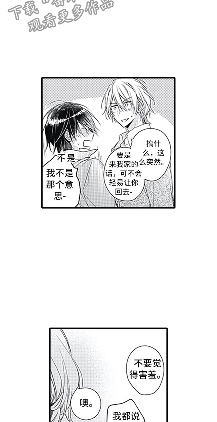 第12章：抓包22