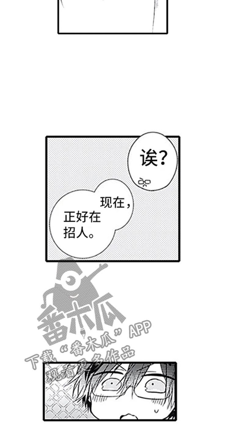 第11章：跟踪9