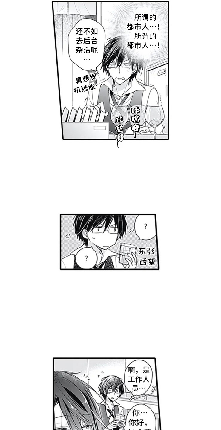 第2章：忽悠12