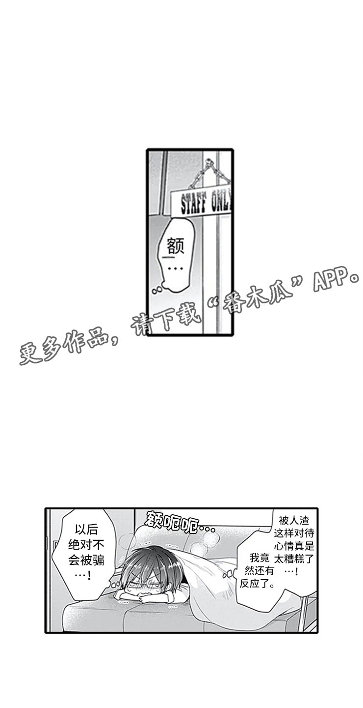 第5章：确认9