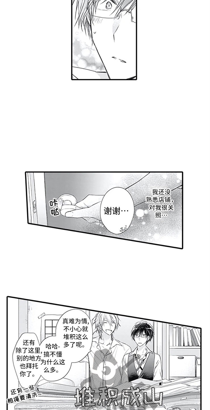 第6章：电话3
