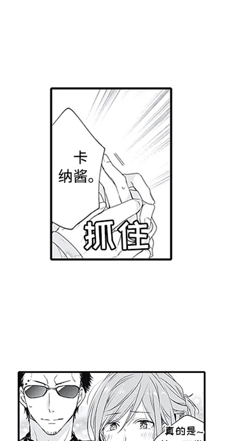 第5章：确认15