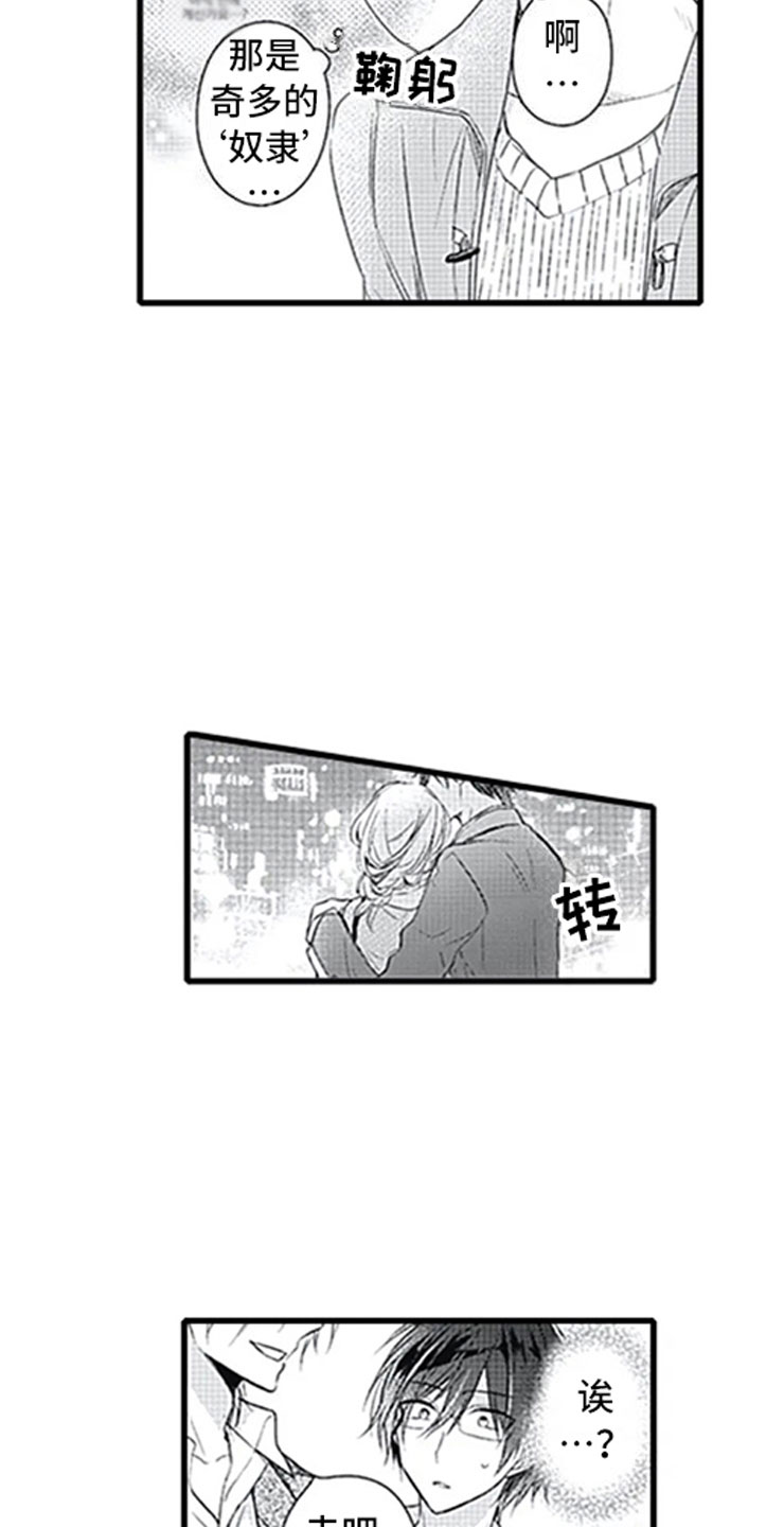 第12章：抓包24