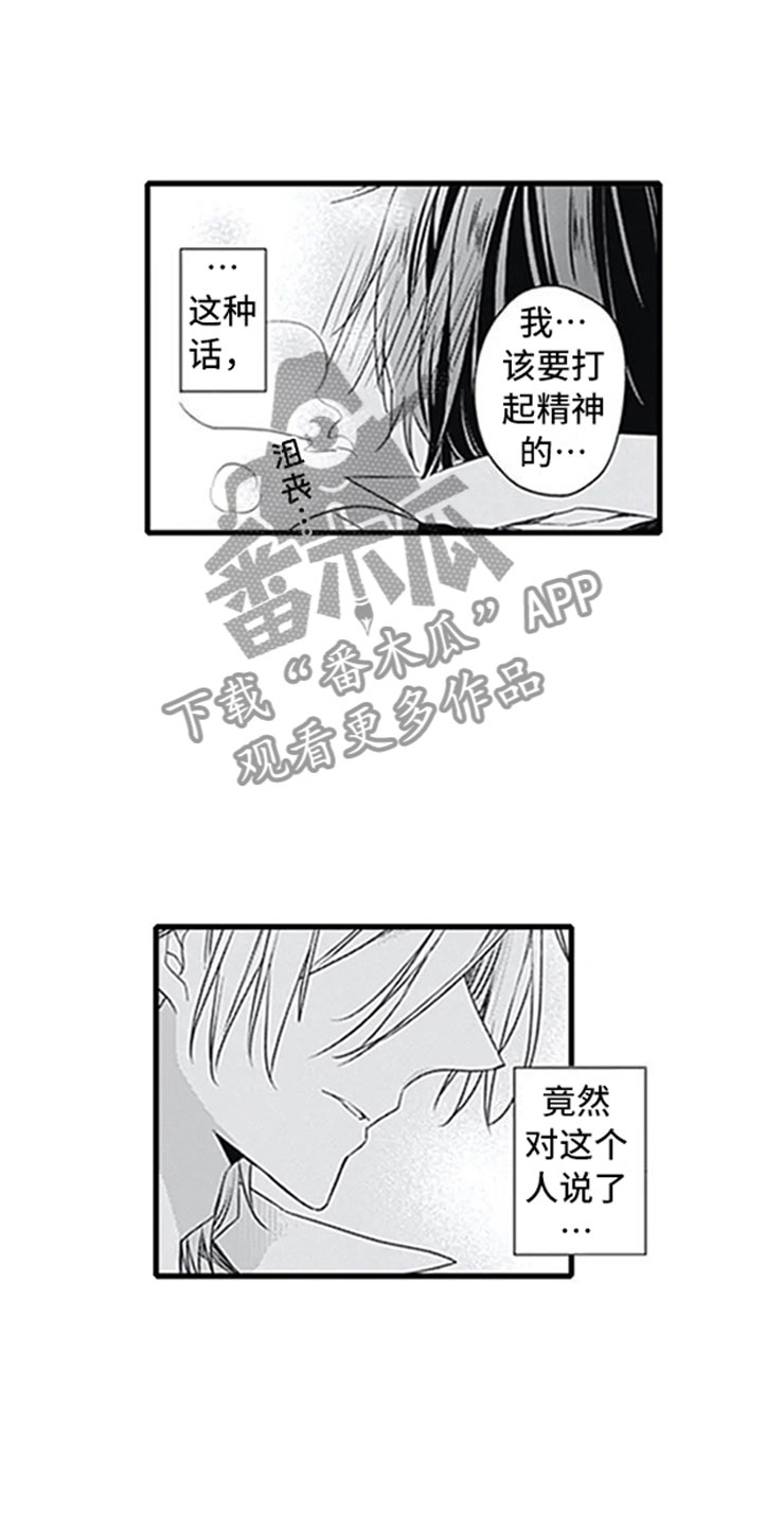 第4章：玩耍2