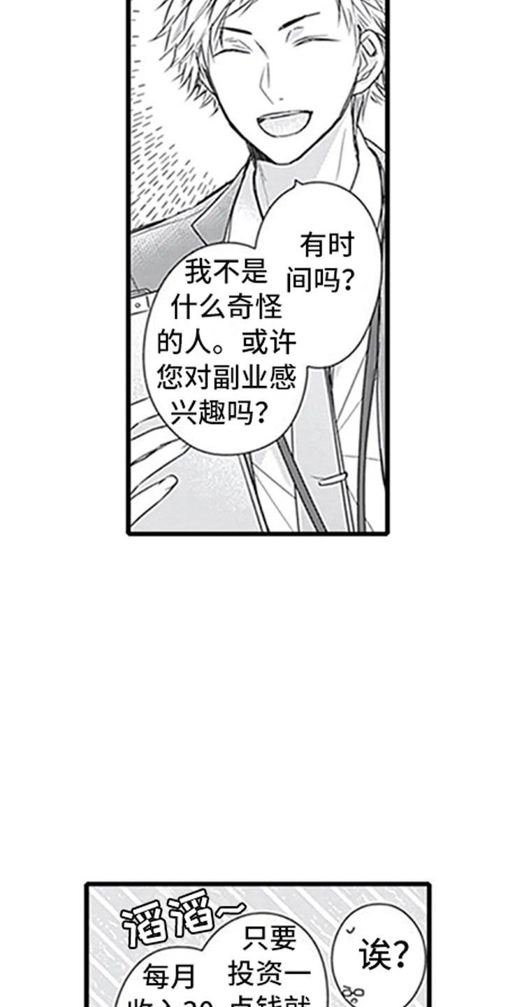 第12章：抓包1