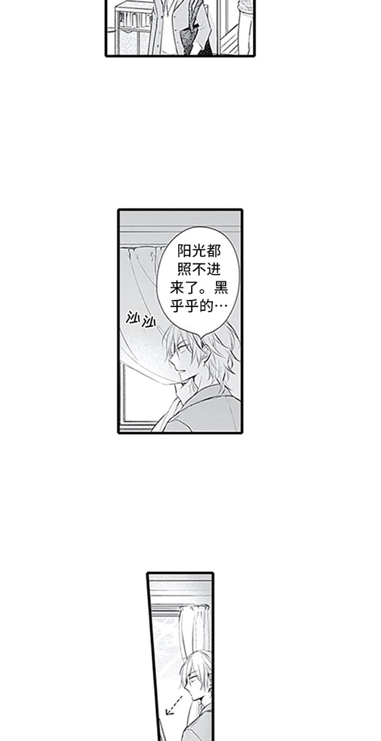 第8章：突袭11