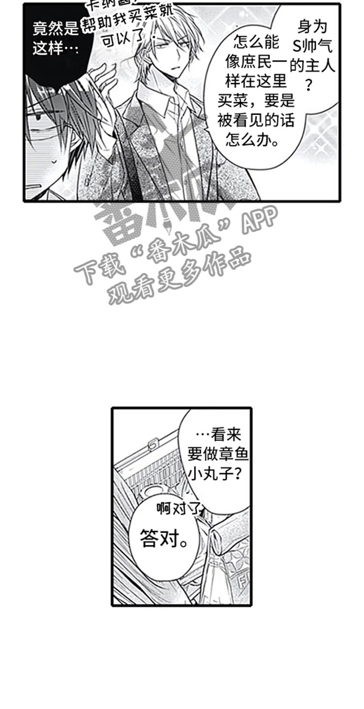 第12章：抓包15