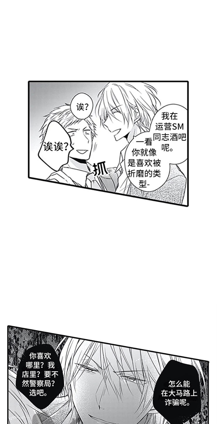 第12章：抓包7
