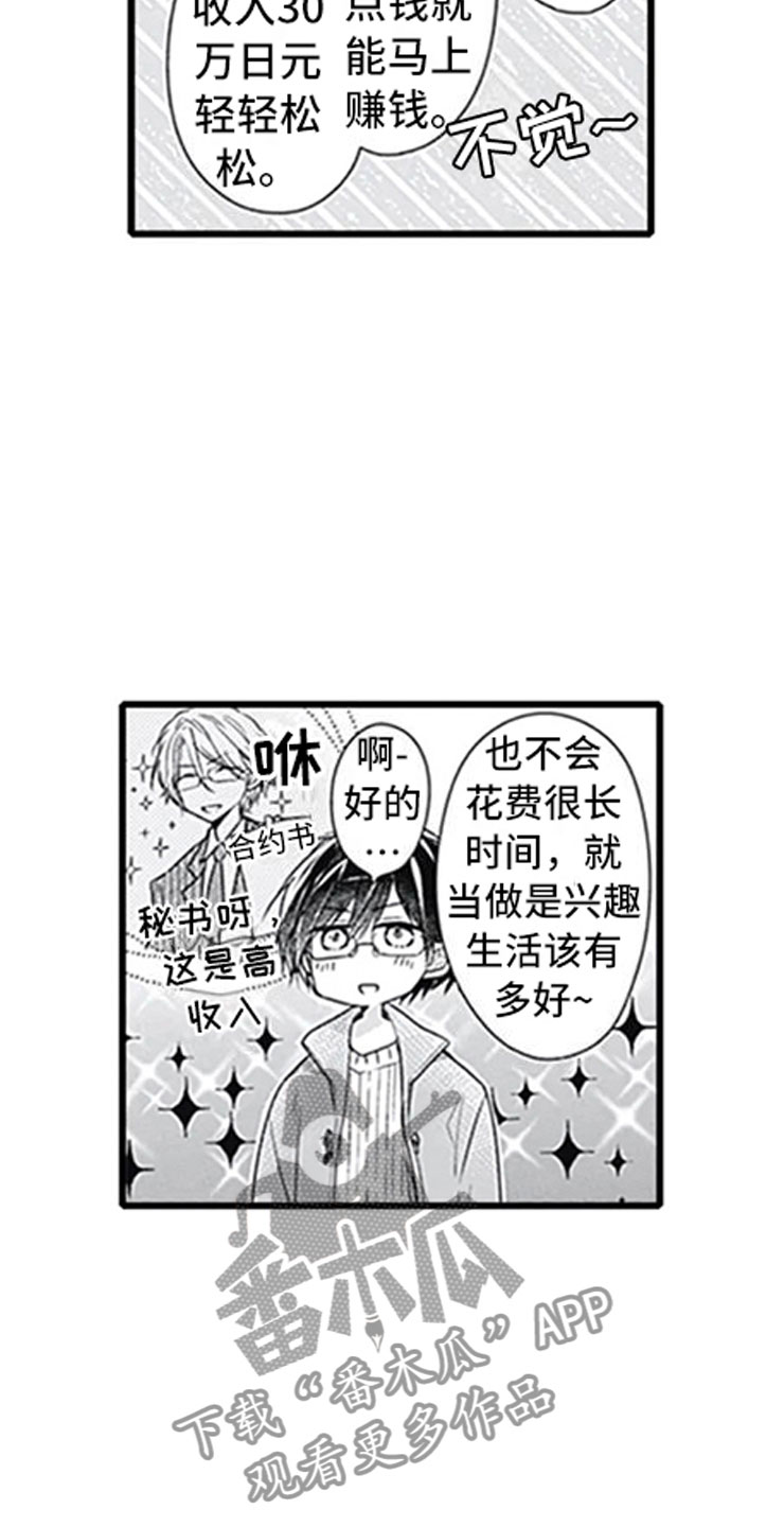 第12章：抓包2