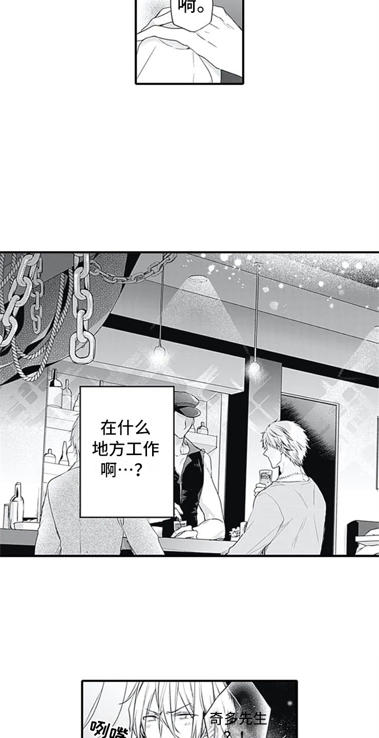 第2章：忽悠6