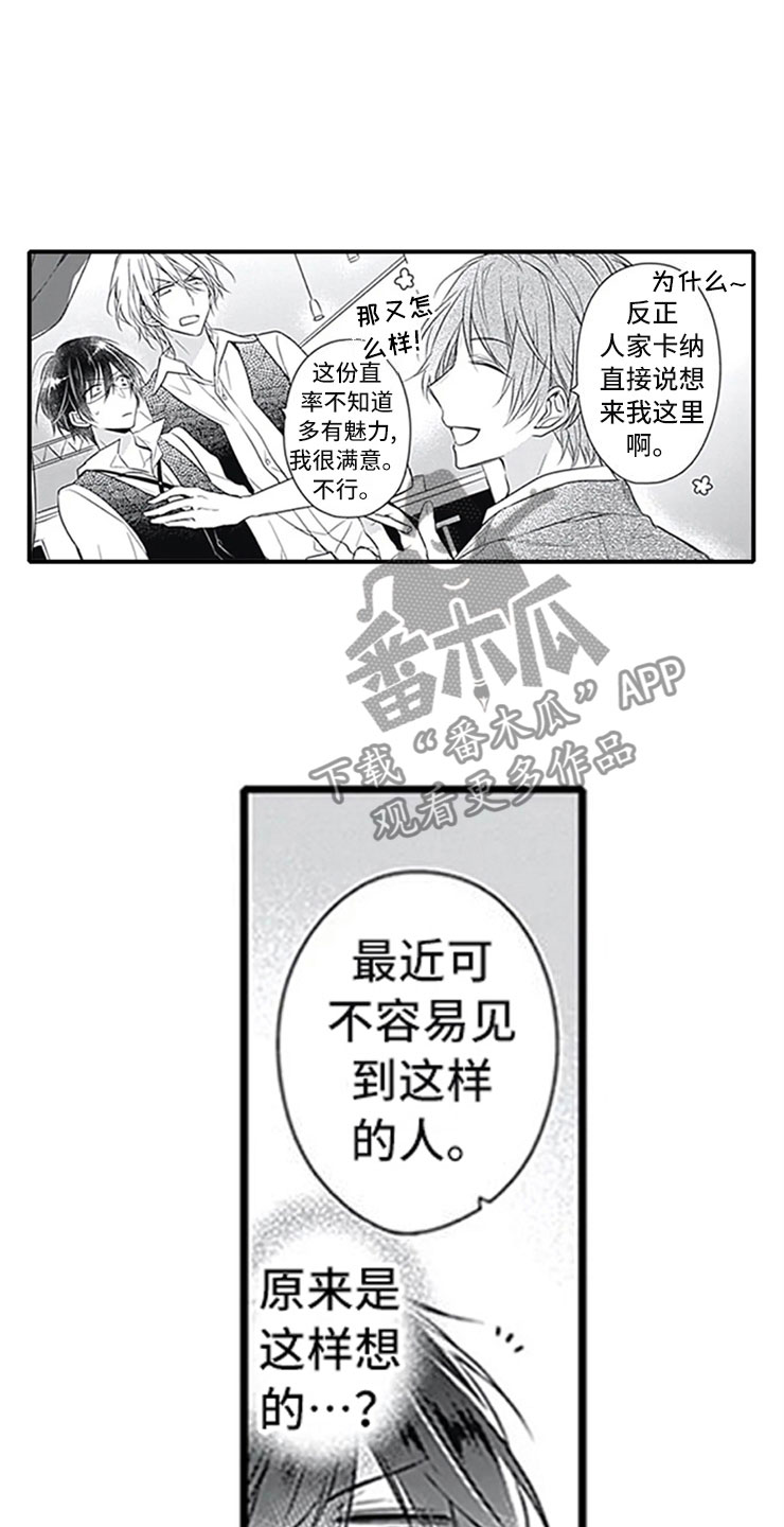 第11章：跟踪11