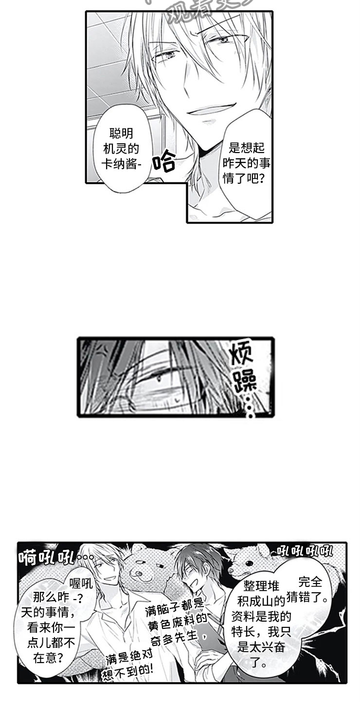 第6章：电话8