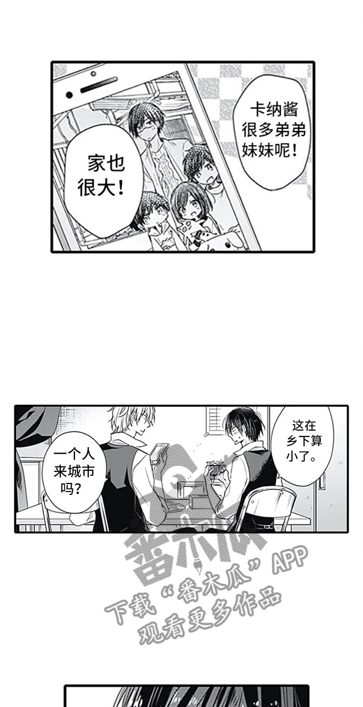 第4章：玩耍0