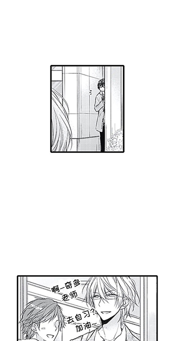第11章：跟踪19
