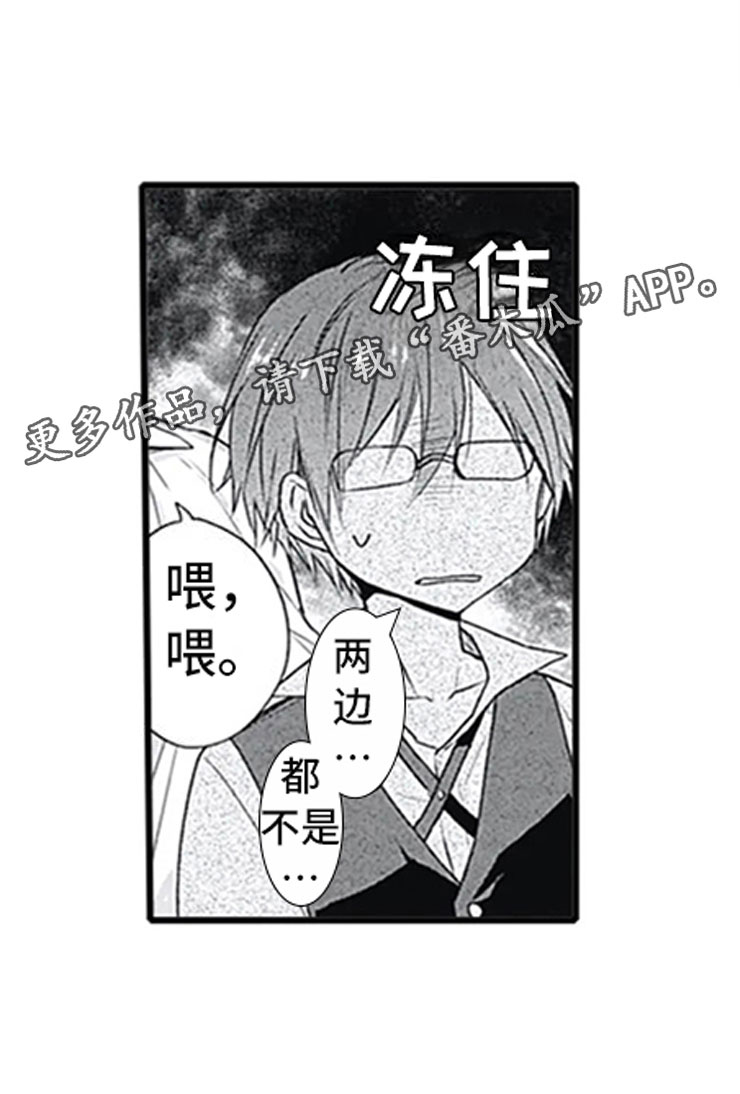 第5章：确认19