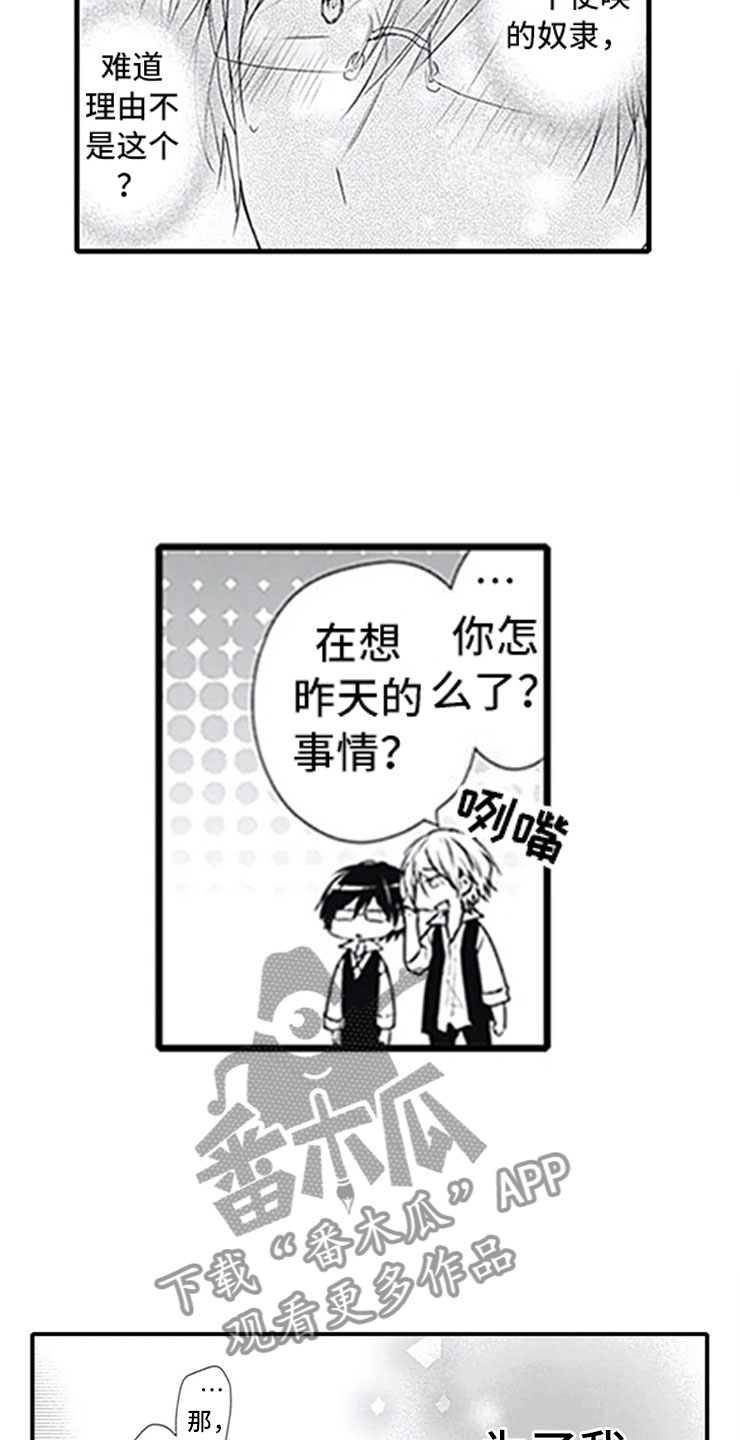 第10章：改变态度9
