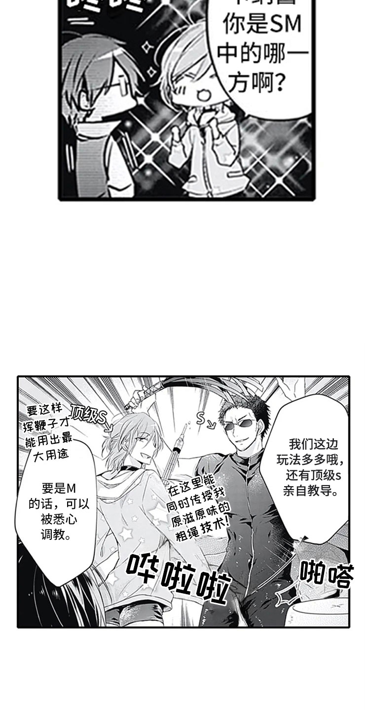 第5章：确认18