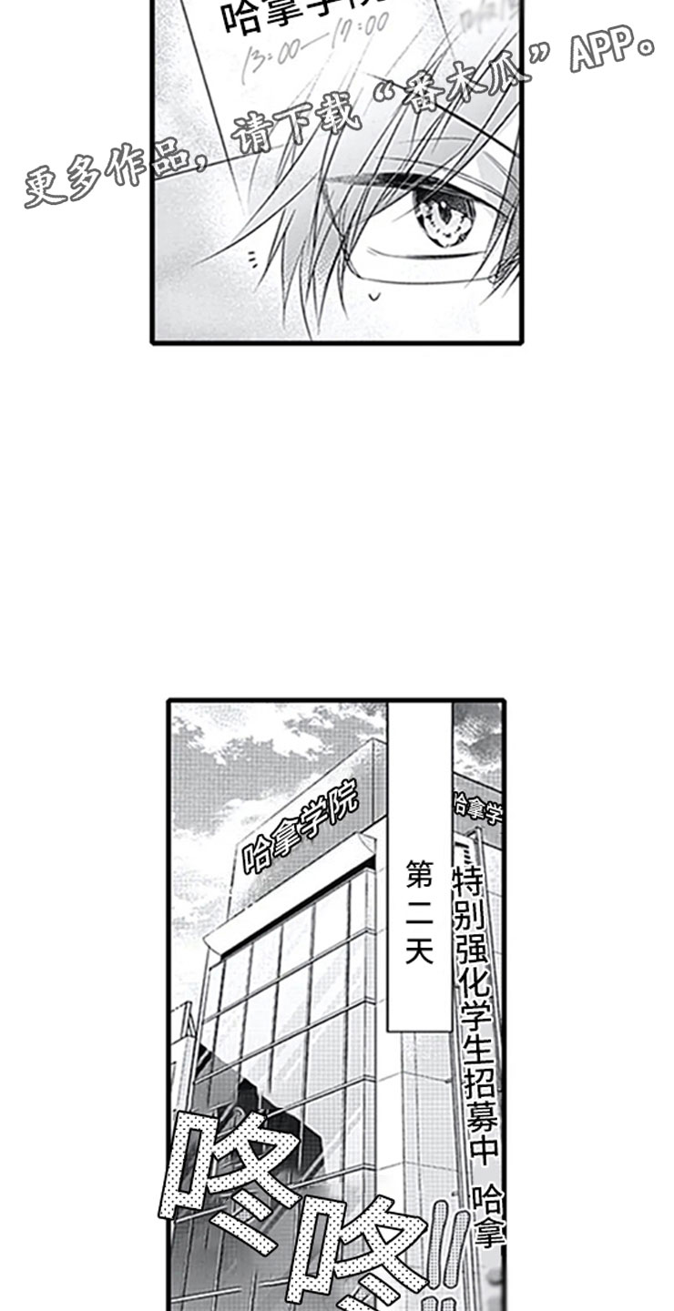 第11章：跟踪17