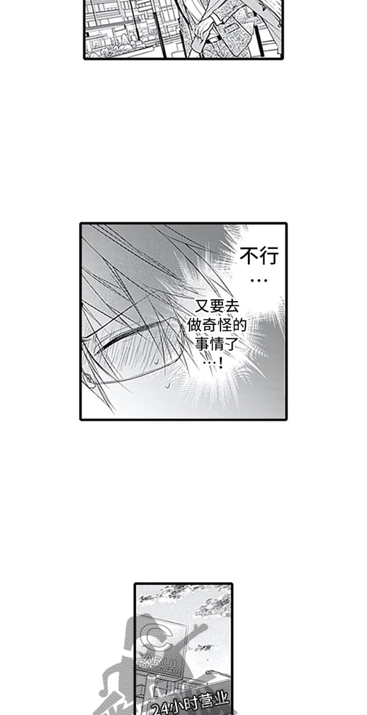 第12章：抓包12