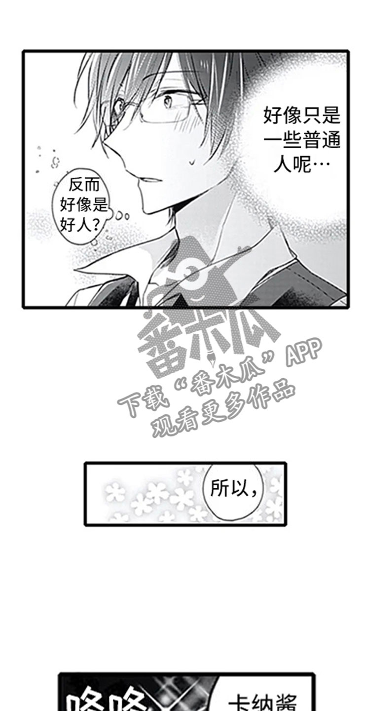 第5章：确认17