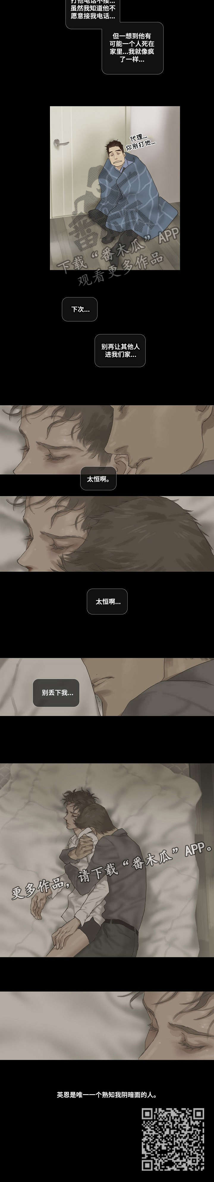 第17章：唯一5