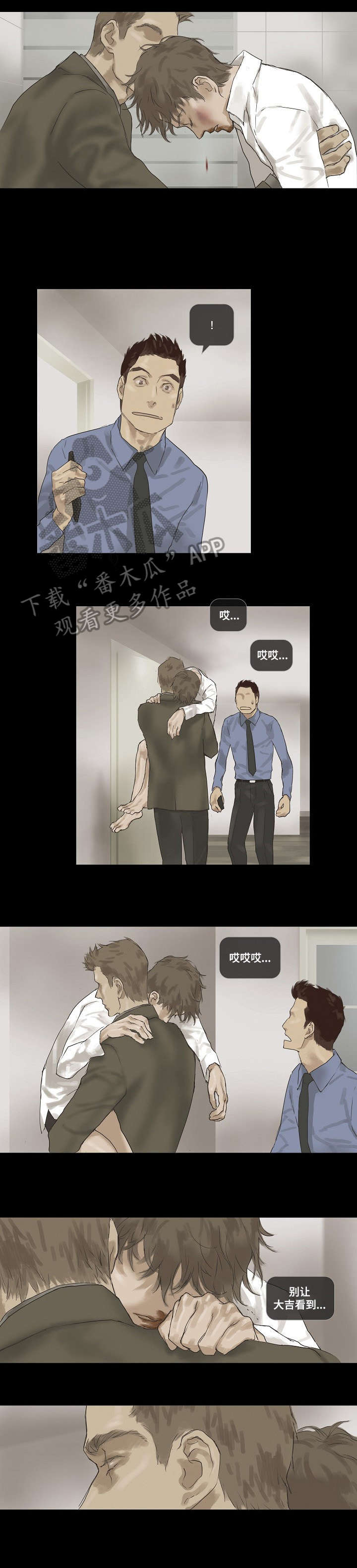 第16章：嘴张开3