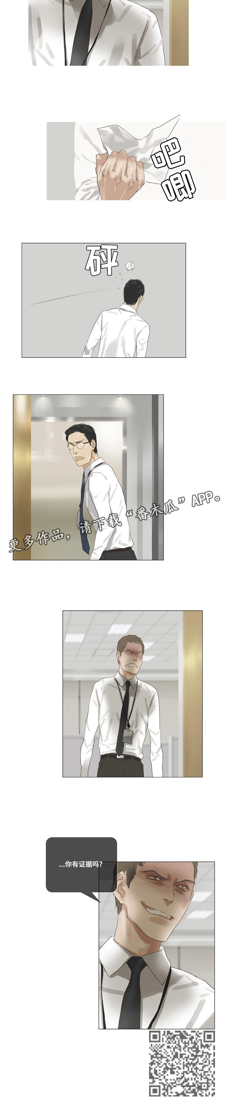 第35章：不堪2