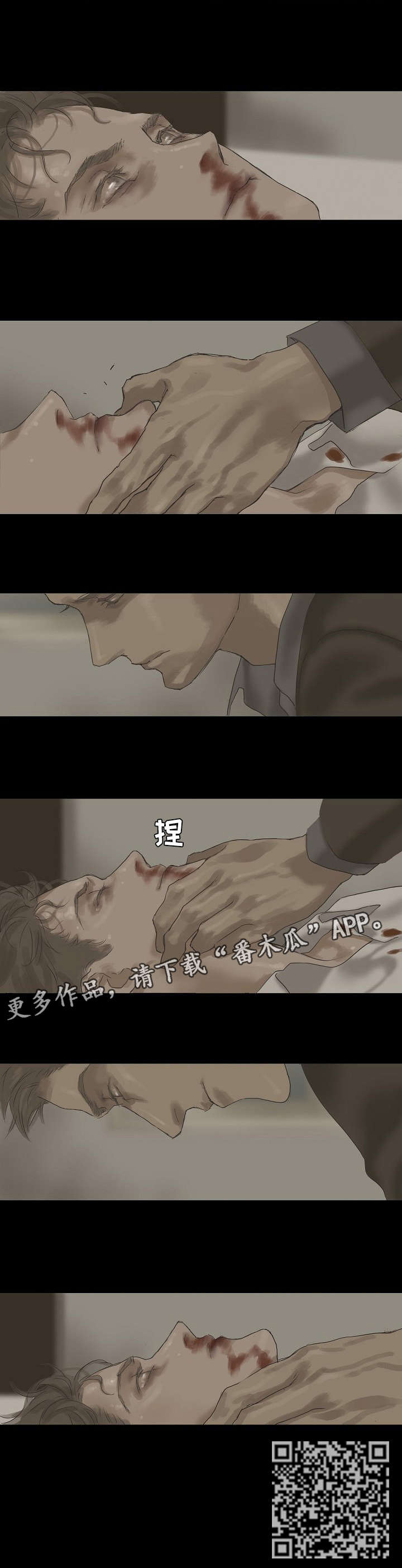 第16章：嘴张开7