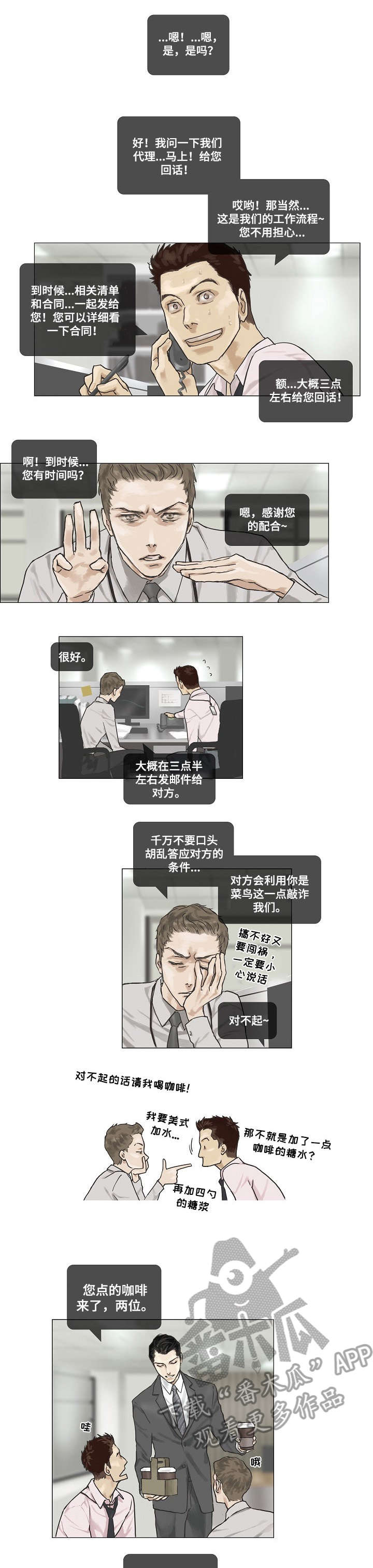 第5章：打死0