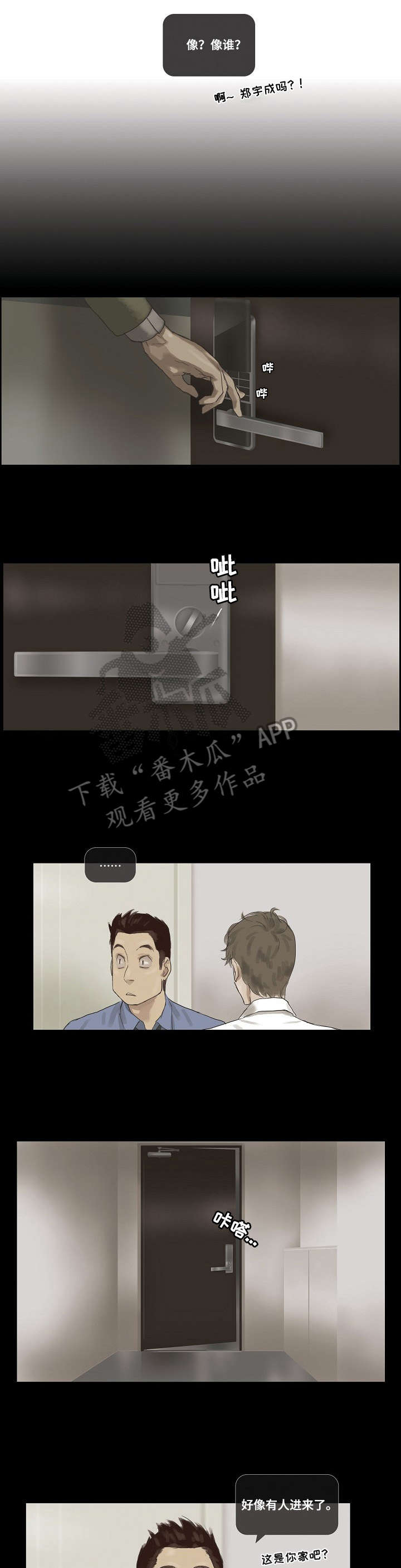 第14章：哪来的0