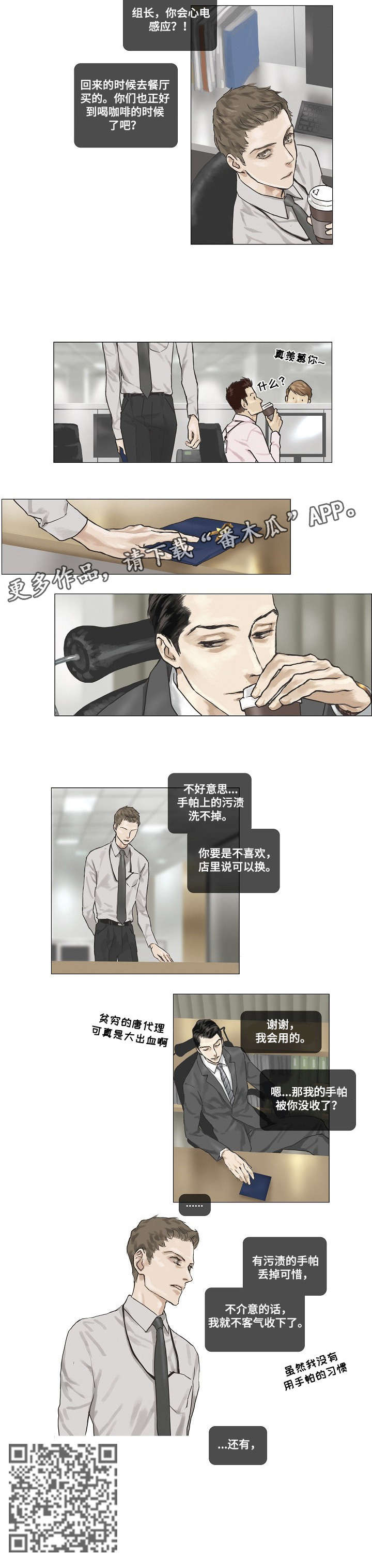 第5章：打死1